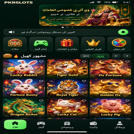 PKRSLOTS کا اندر باہر زمرہ، طریقہ اور ذمہ دارانہ تفریح