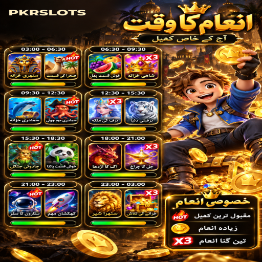 PKRSLOTS کا کریش گیمز زمرہ، طریقہ اور ذمہ دارانہ تفریح