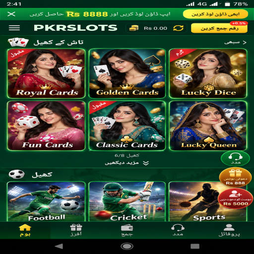 PKRSLOTS کا پانسہ کھیل زمرہ، طریقہ اور ذمہ دارانہ تفریح