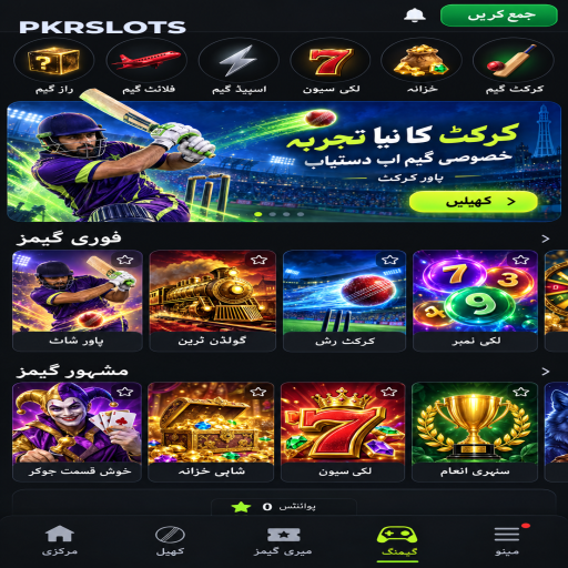 PKRSLOTS میں لکی وہیل کے بنیادی اصول اور فیصلوں کی اردو رہنمائی